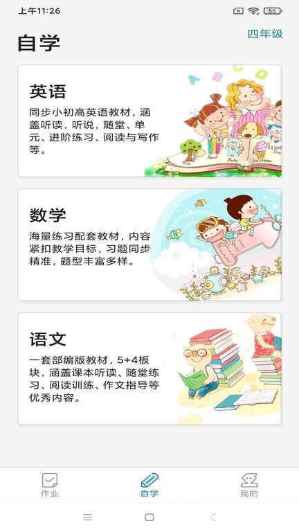 来了网100app(来了100) v24.5.1 安卓官方版 1