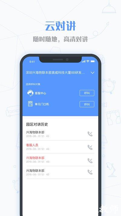 小七当家手机版 v1.7.0 安卓官方版 2