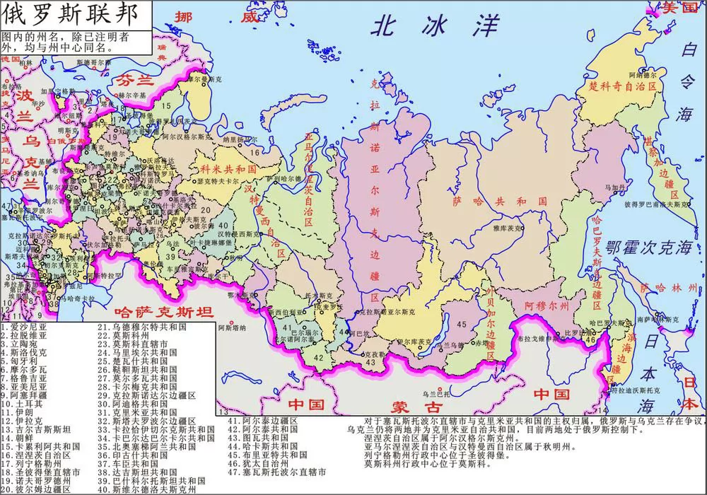 俄罗斯联邦地图中文版