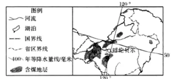 2019年高考地理考点47区域能源资源开发 2019年高考地理考点47区域能源资源开发